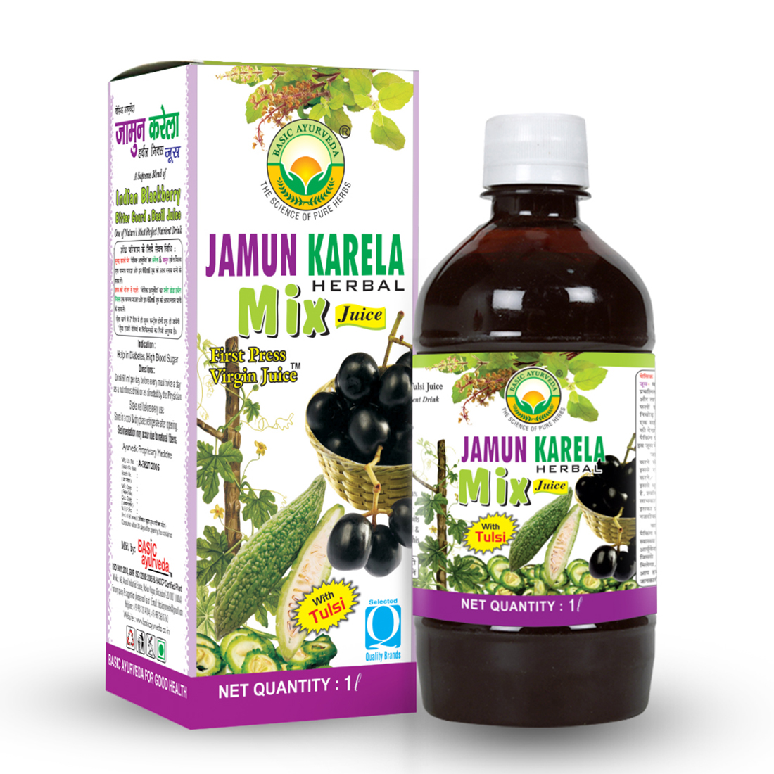Jamun Karela Herbal Mix Juice
